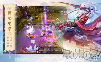 渡仙御剑山海经