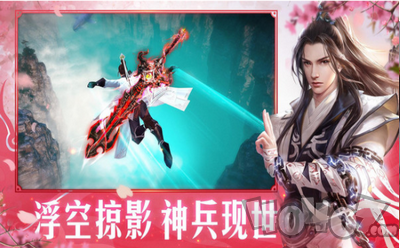 情缘战仙