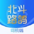 路鸽司机端