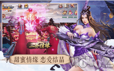一剑斩仙之一梦万古
