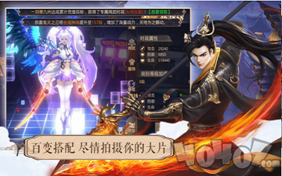 一剑斩仙之一梦万古
