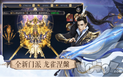 一剑斩仙之一梦万古