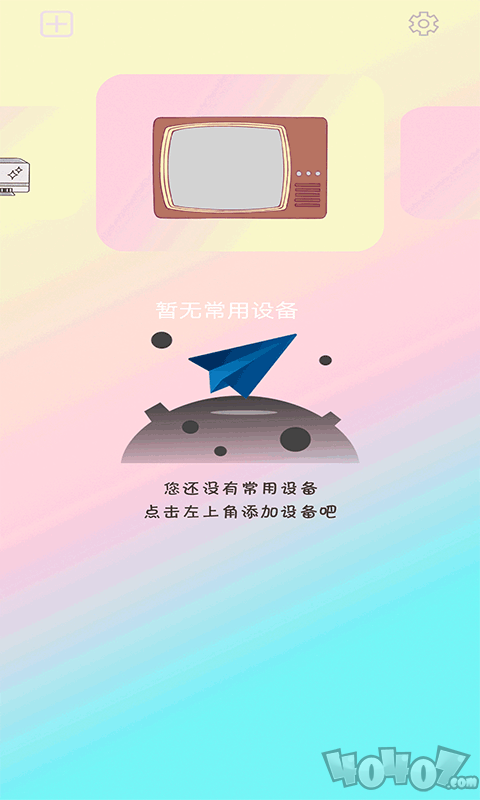 小新空调遥控