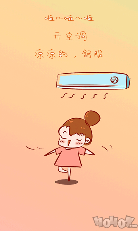 小新空调遥控