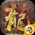 热血合击之王城争霸