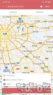 潮原鲜运