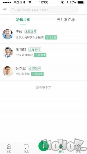 能康大医生