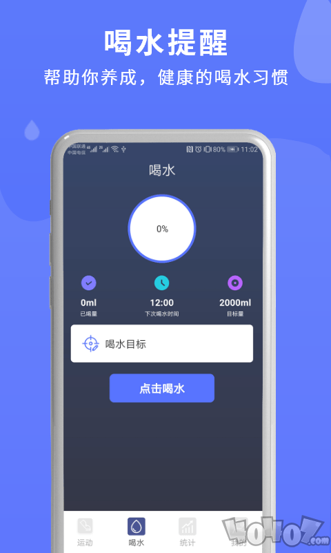 蓝圈倒计时