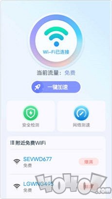 WiFi无线宝