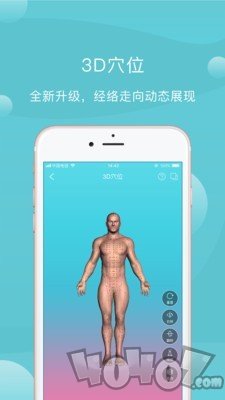 蜜健康
