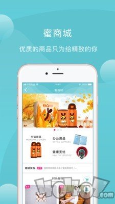 蜜健康