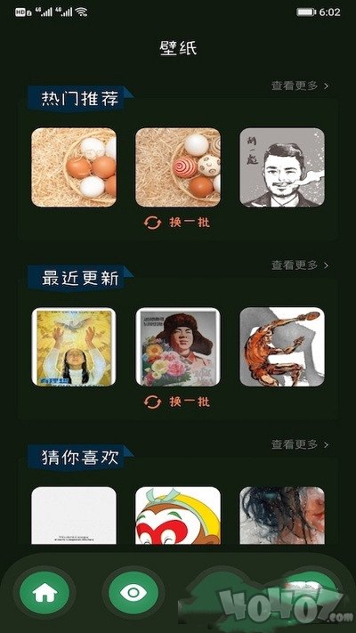 画一笔