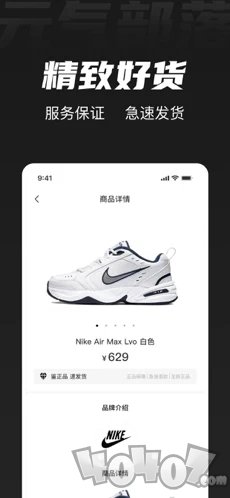 元气部落BOX