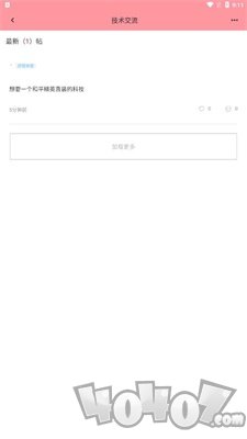 黑侠APK