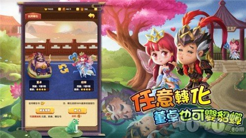 董卓來了