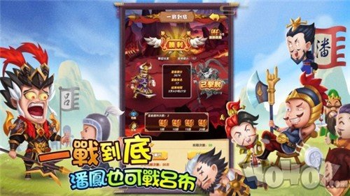 董卓來了