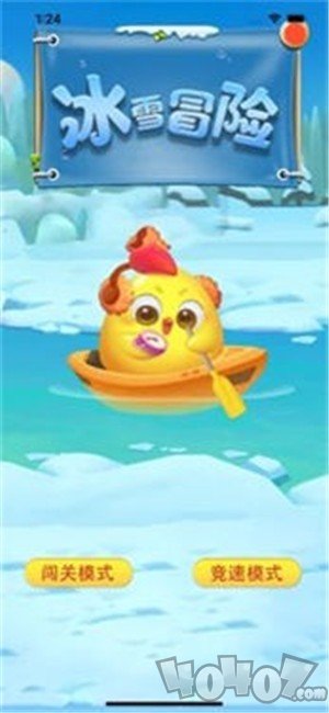 多乐滑雪竞技