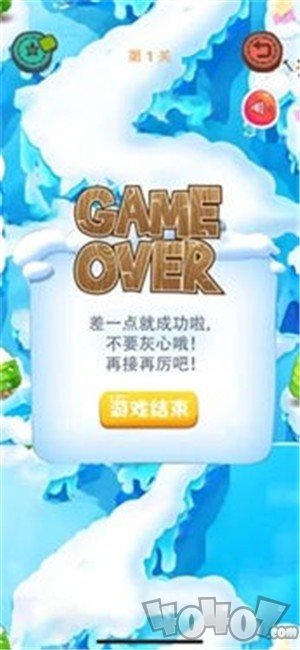 多乐滑雪竞技