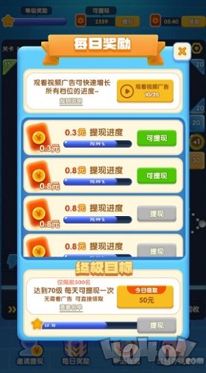 一起打砖块