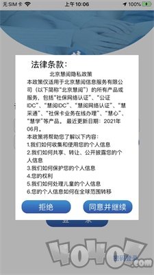 慧阅慧心