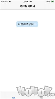 慧阅慧心