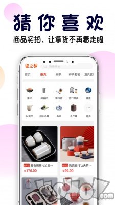 瓷之都