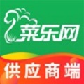 菜乐网供应商