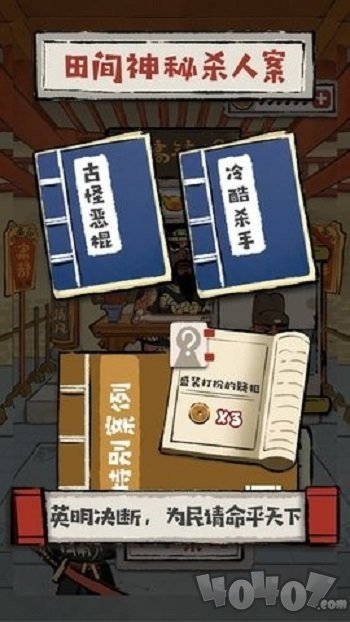 大人冤枉啊