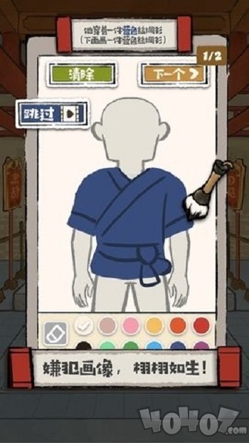大人冤枉啊