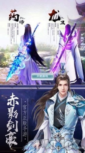 无上仙祖