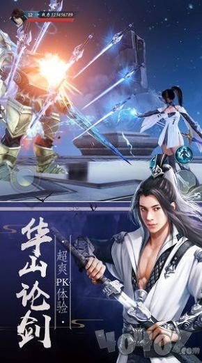 无上仙祖