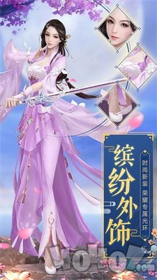 极武踏仙