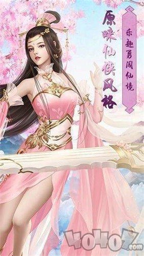 神御八荒