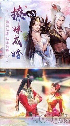 山海破天行
