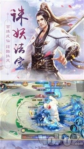 山海破天行