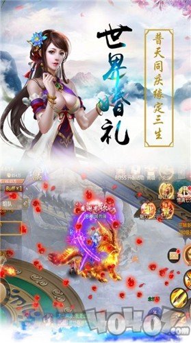 魔道仙人