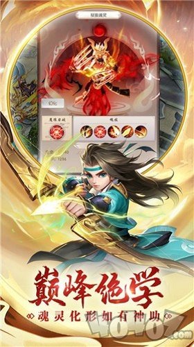 魔童诛神录