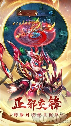 魔童诛神录
