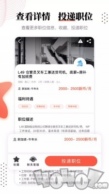 去狮城