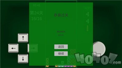 任务方块T