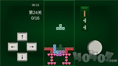 任务方块T