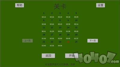 任务方块T