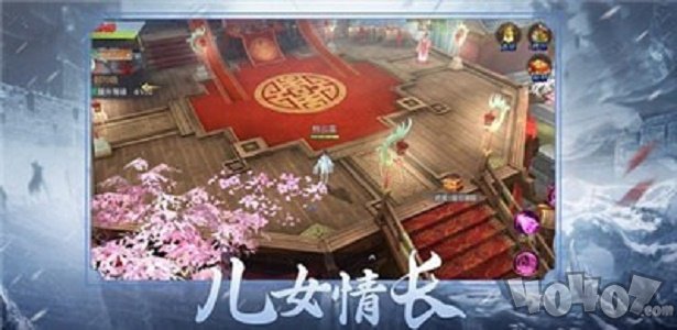 双修仙侠