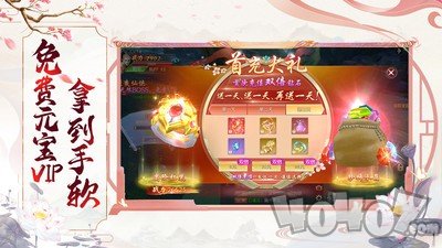 灵域修仙之诸神传说