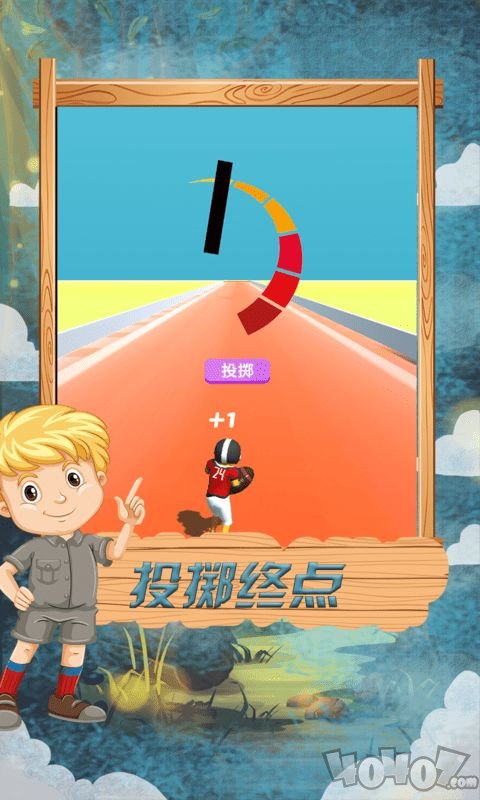 跑酷竞技赛