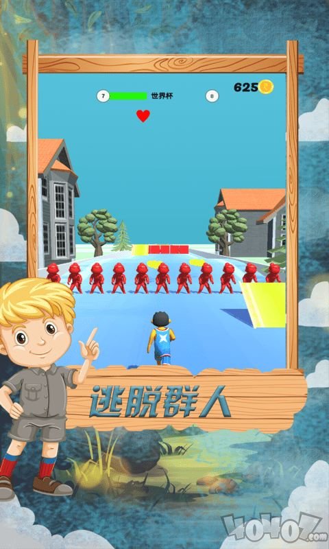 跑酷竞技赛