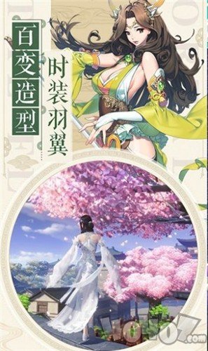 幻世御灵
