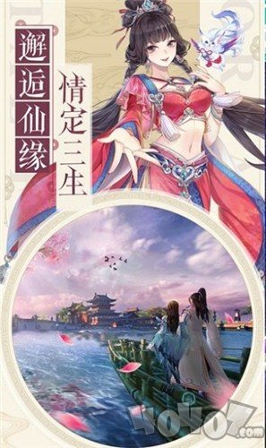 幻世御灵