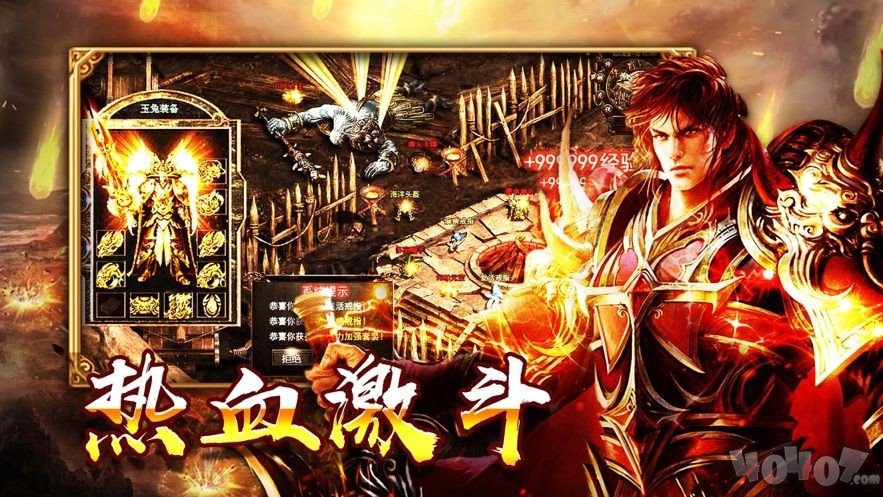 湮灭神界单职业