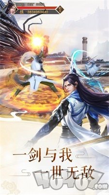 夺命一剑